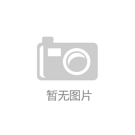 欧宝登陆入口|淡季不淡钢铁业迎股市期市双涨“暖冬”